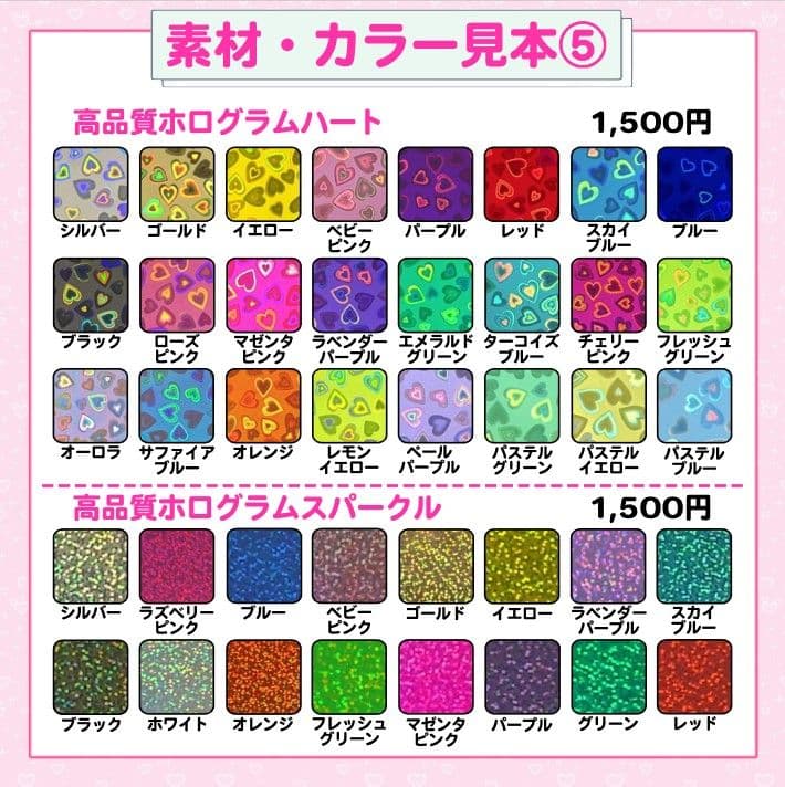 りんか　うちわ文字オーダー　団扇屋さん　ハングル　折りたたみ　連結　反射