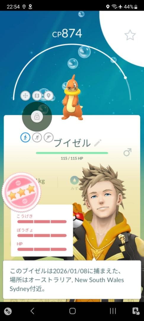 美品 Pixel 6 8GB(＋8GB=16GB)/128GB 位置偽装