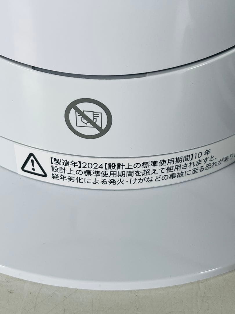 2024年製　美品　ダイソン　AM09 ホワイト　ホットアンドクール