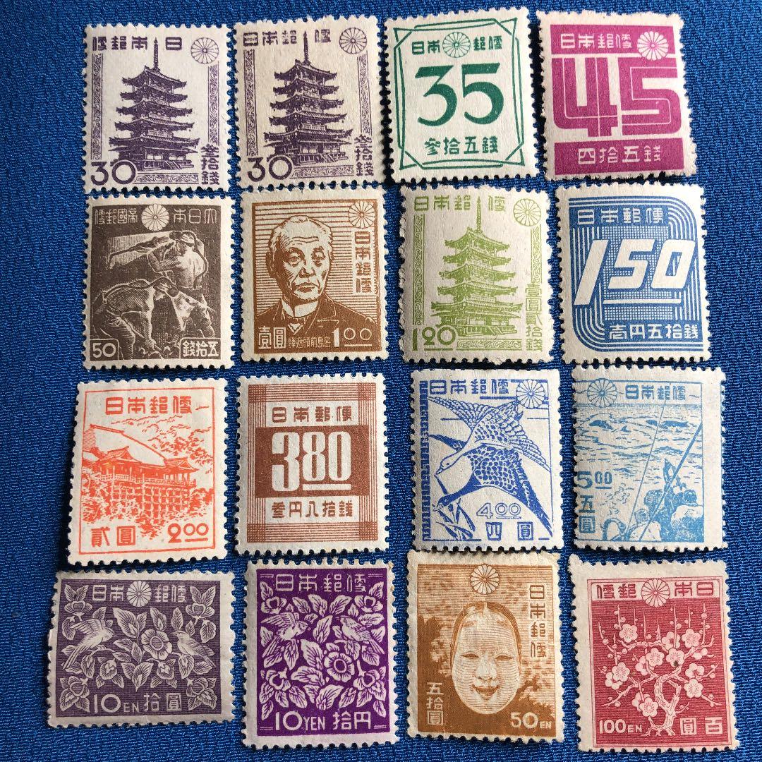 激レア！第2次新昭和切手全16種全て裏糊有り！カタログ価51,750円！貴重！