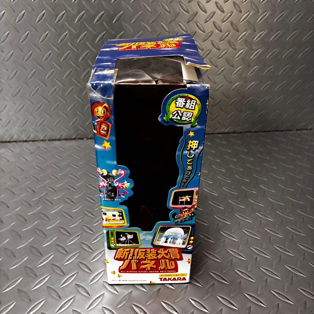 タカラ 新 仮装大賞パネル LED得点パネル 忘年会・余興に 盛り上がりグッズ