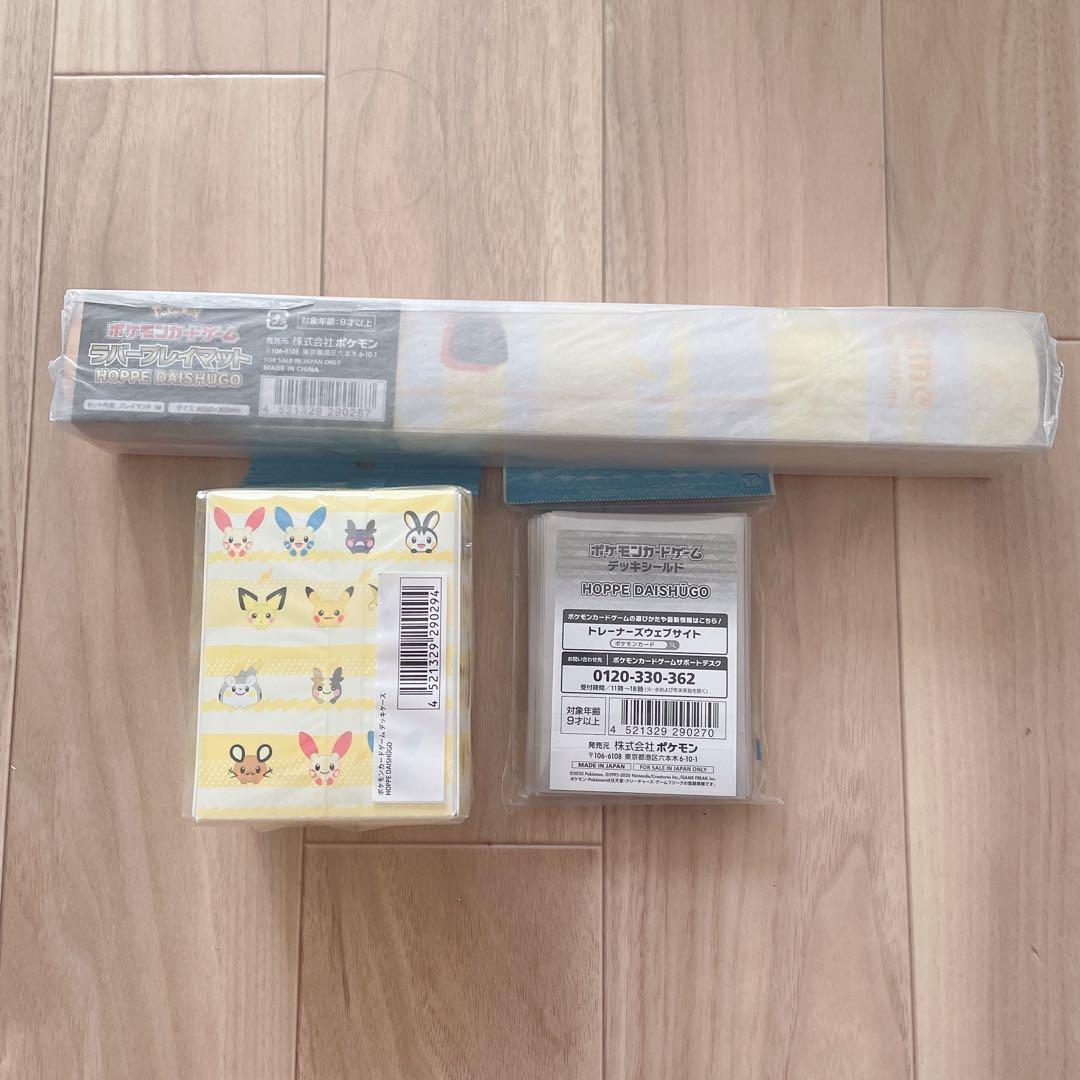 デッキシールド デッキケース プレイマット HOPPE DAISHUGO