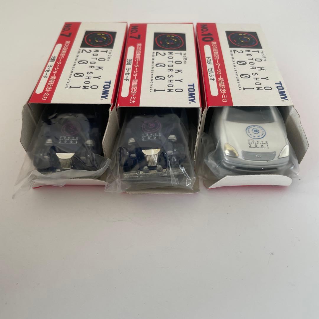 トミー 第35回 東京モーターショー開催記念トミカ 2001 7台セット 未使用