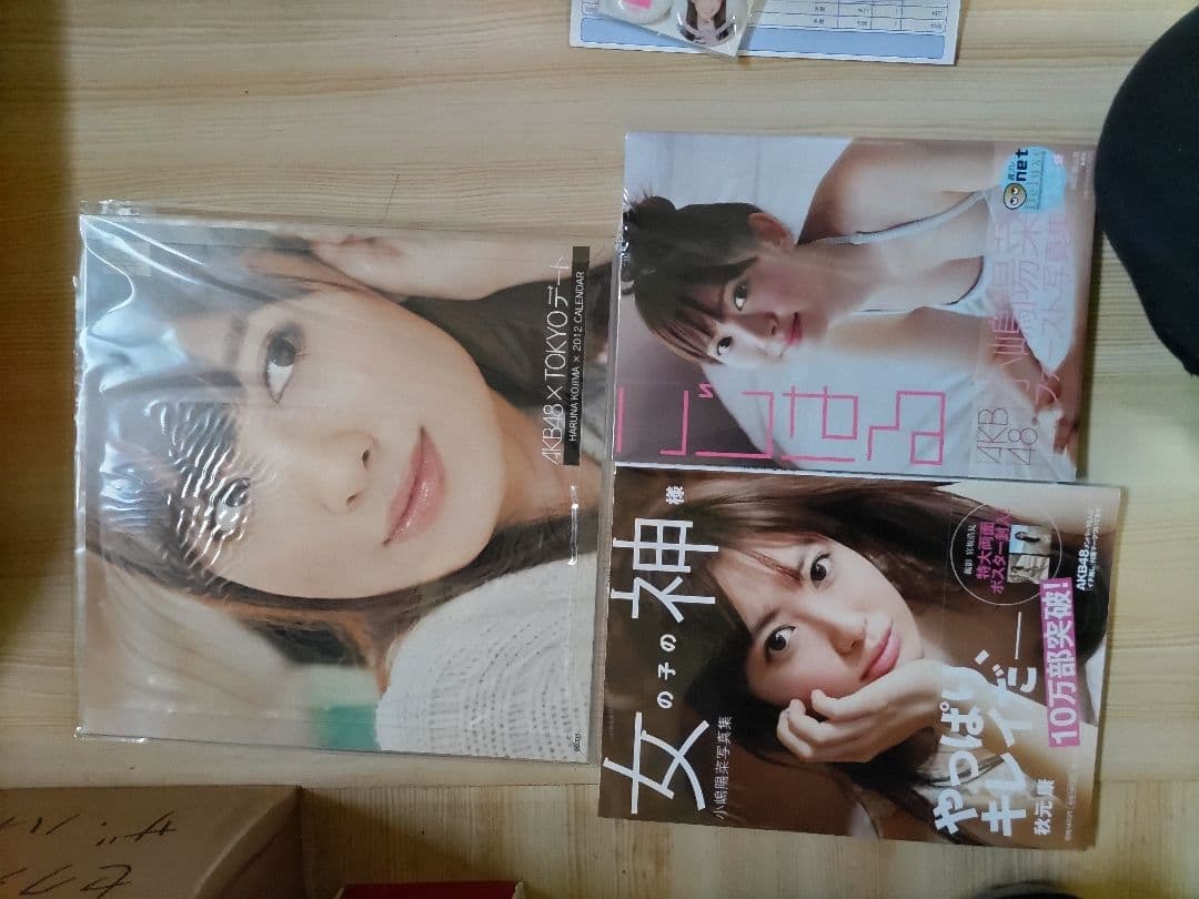 AKB48小嶋陽菜カレンダー１つ写真集２冊、新品未使用未開封