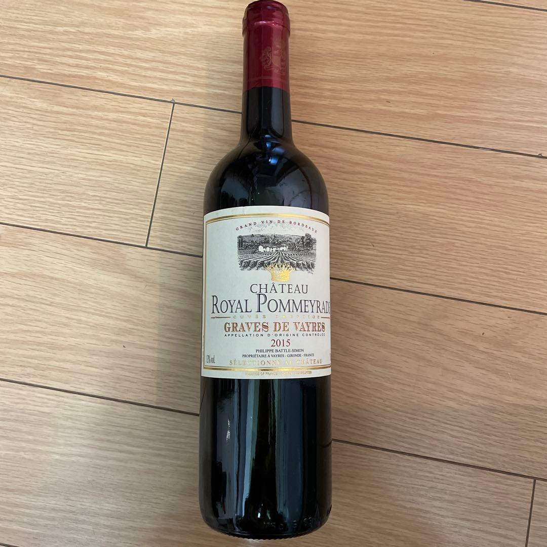 シャトー　ロイヤル　ポメレイドGraves de Vayres 2015