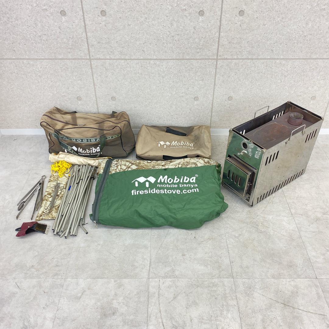 Mobiba（モビバ）テントサウナ MB10A ストーブ付 モバイルサウナセット