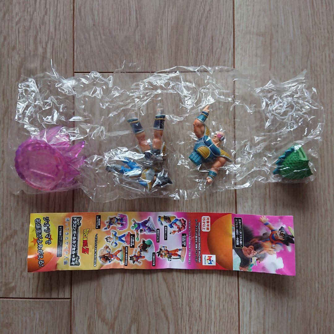 ドラゴンボールカプセル・ネオ『帰ってきたサイヤ人編』