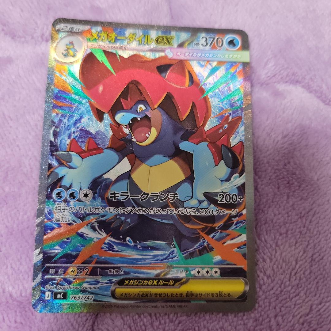 ポケモンカード　スタートデッキ100 No.101