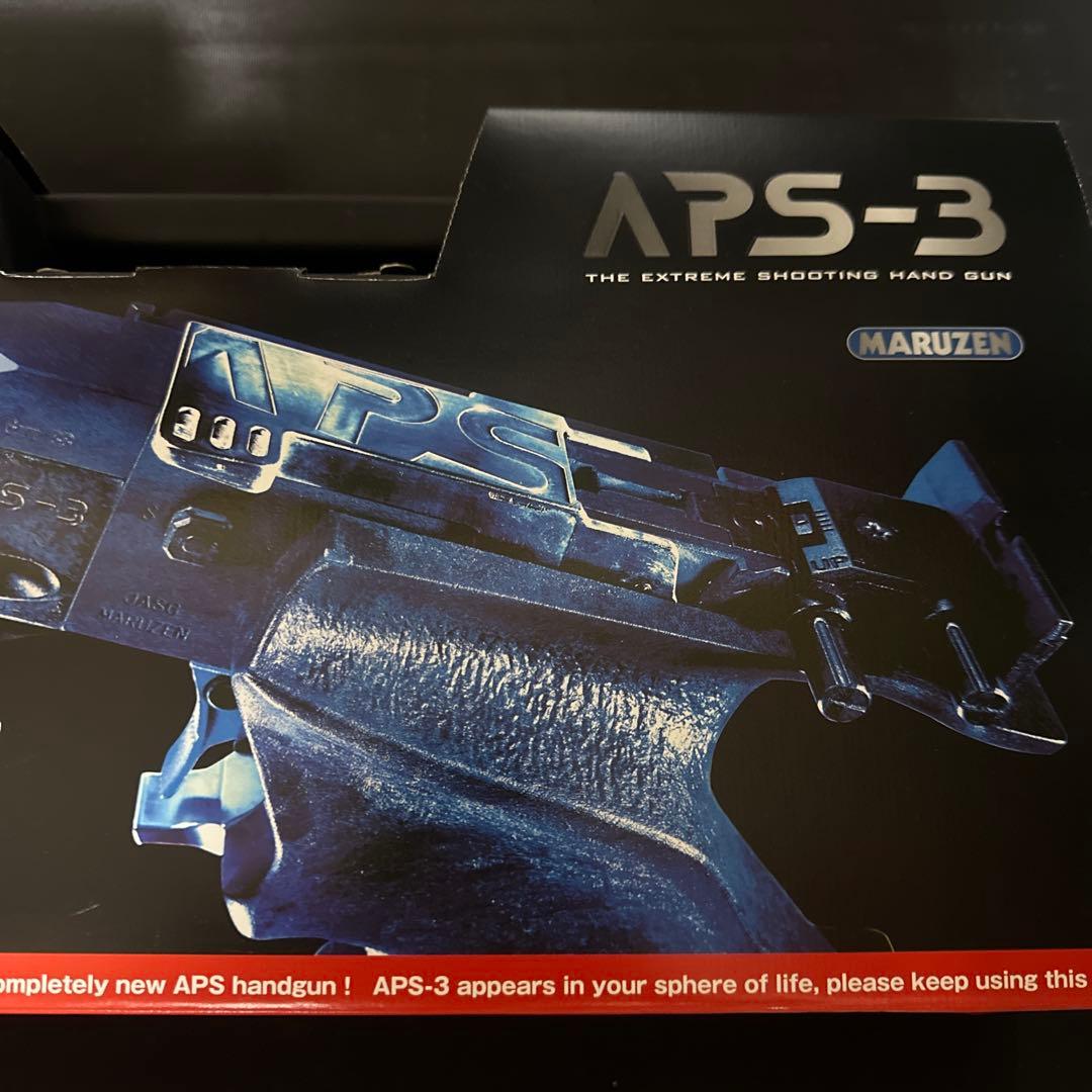 aps-3 マルゼン　フロンティアモデル　新品