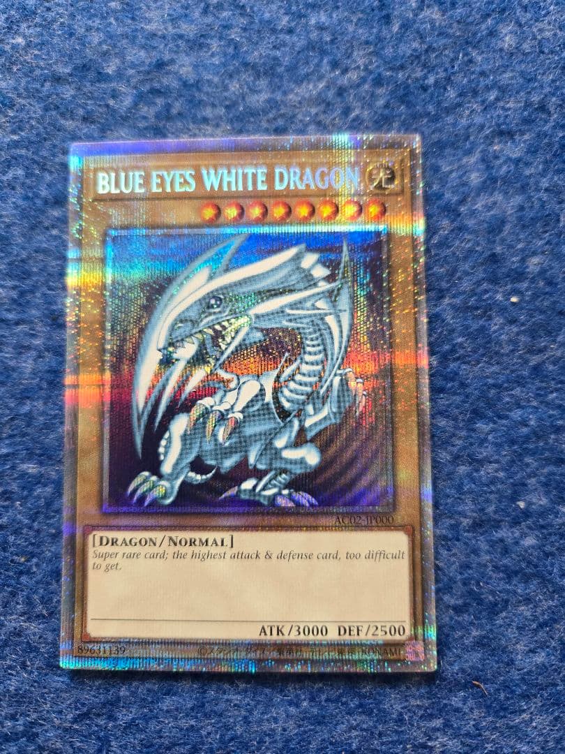 青眼の白龍 ブルーアイズホワイトドラゴン　英語 AC02-JP000 遊戯王