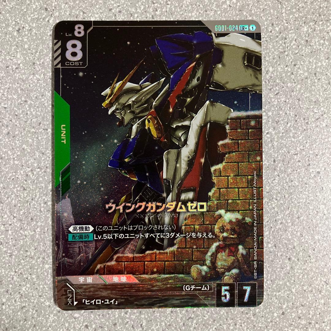 ☆ガンダムカードゲーム☆ウイングガンダムゼロ☆パラレル☆3枚セット☆未使用☆