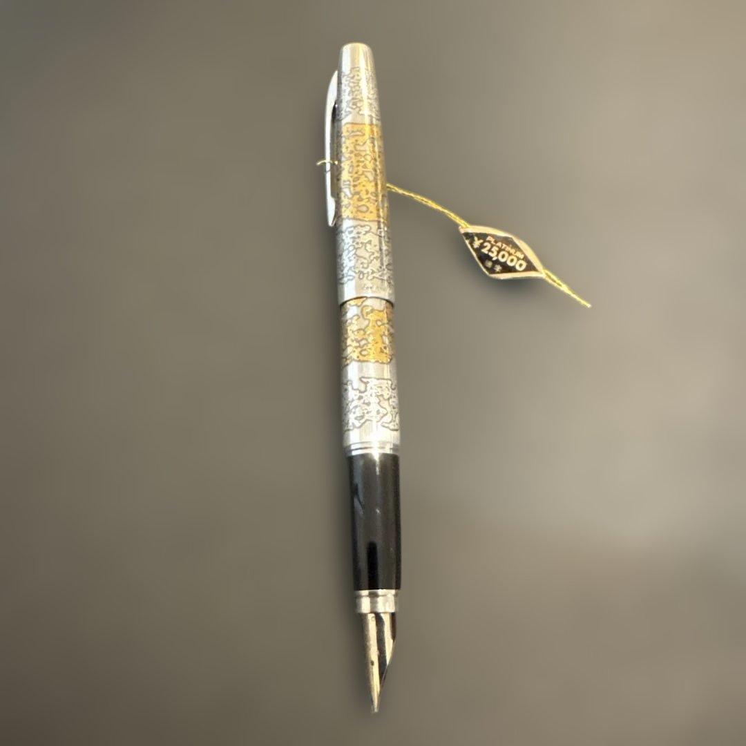 PLATINUMリビエール銀河　新品