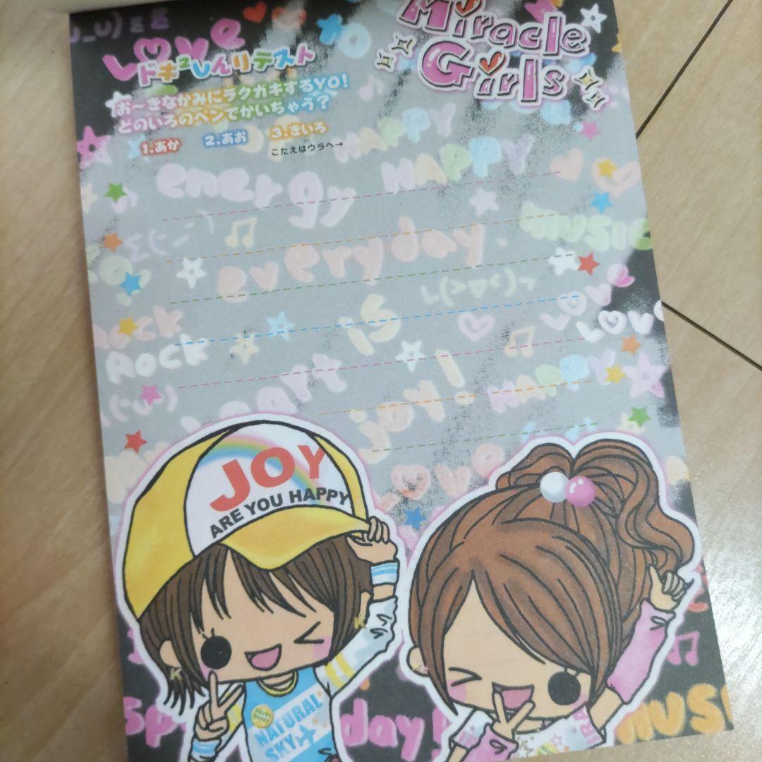 【平成レトロ】カミオジャパン　シール付パロディメモ当時物　ガラケー双子ねこうさぎ