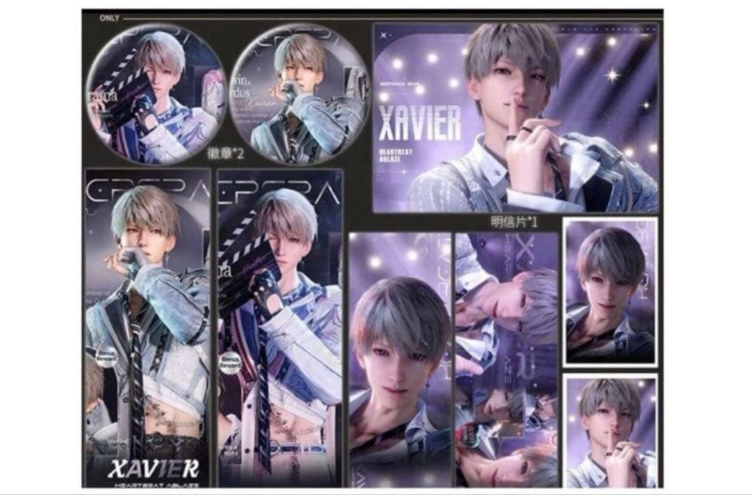 メル様リクエスト(1) 取り寄せ