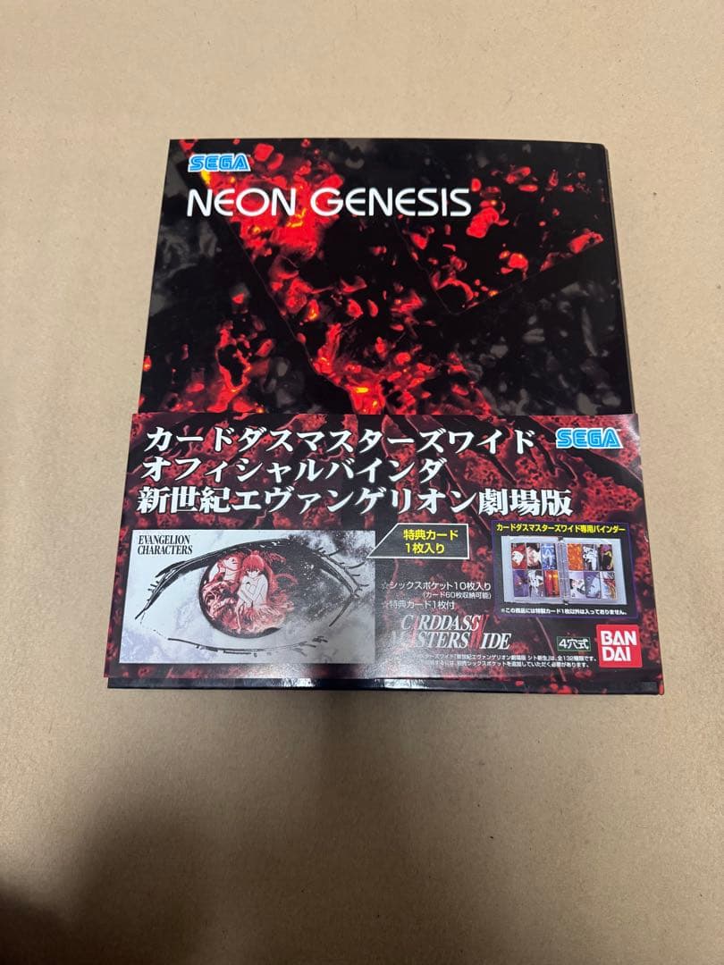 カードダスマスターズワイド オフィシャルバインダ 新世紀エヴァンゲリオン劇場版
