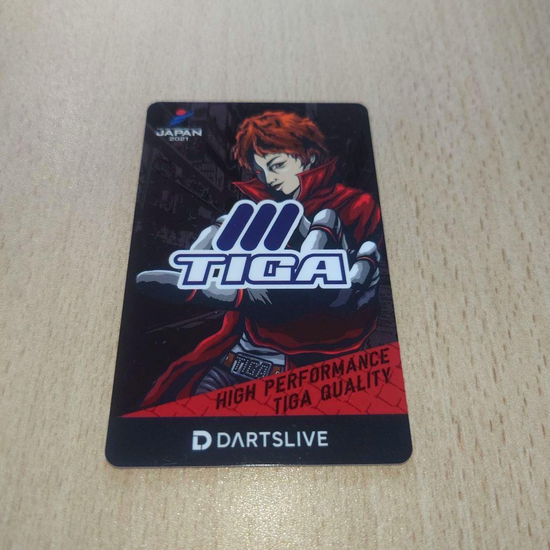 TIGA ダーツライブカード DARTSLIVE