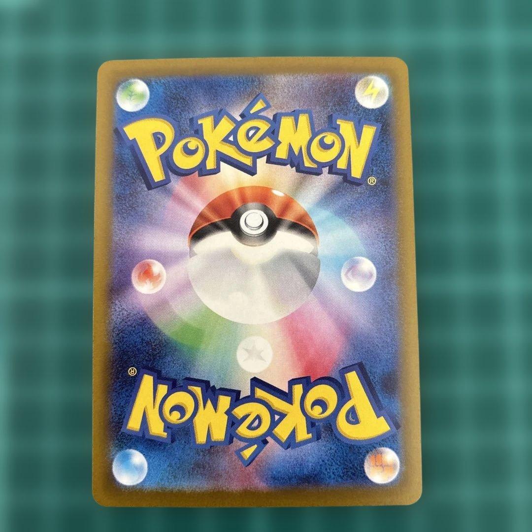 メガドリームex MA メガアタックレア　フルコンプ