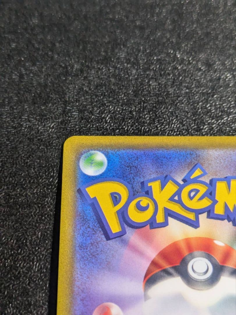 マリィのプライド 419/414