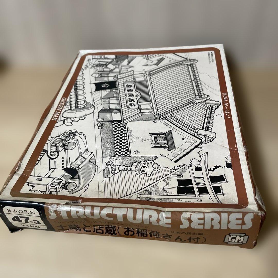 GREEN MAX 建築模型日本民家商家街景47系 全6種セット未組立Ln576