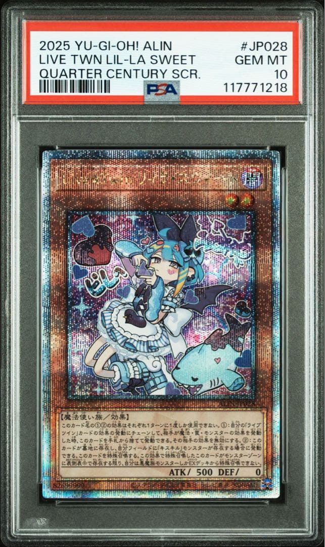 【PSA10】Live☆Twin リィラスウィート 25th クオシク