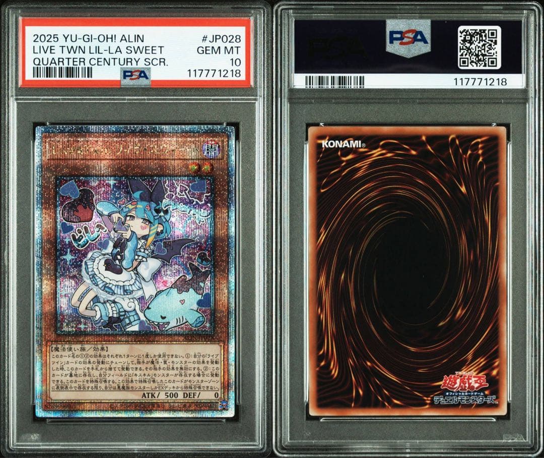 【PSA10】Live☆Twin リィラスウィート 25th クオシク