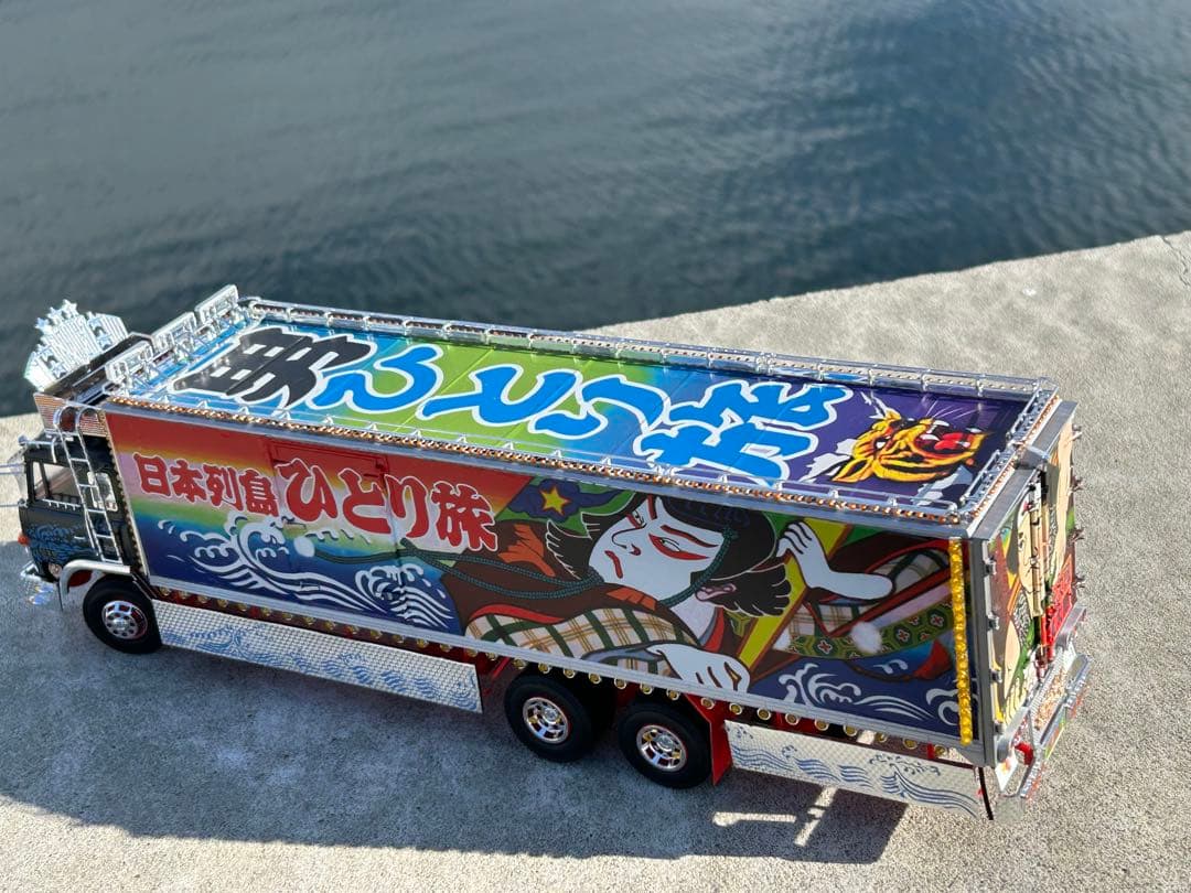 トラック野郎一番星北へ帰るアオシマ デコトラプラモデル