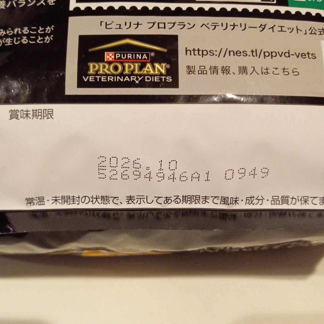 26.10 ピュリナ プロプラン 犬用 NC ニューロケア 1kg