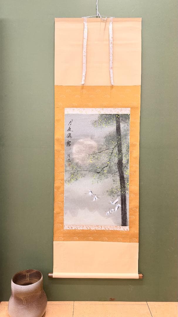 一点物 水墨淡彩 月夜飛舞 鶴図 幽玄 書付き 掛軸
