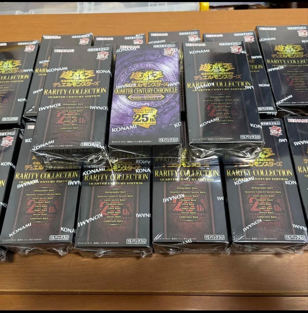 レアコレ2 25th 14箱＋おまけ付き　レアリティコレクション