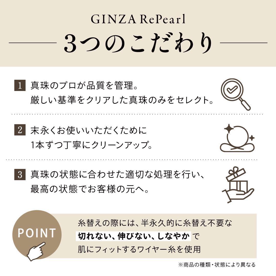 TASAKI アコヤ真珠 ブローチ 最大8.5mm WGK14