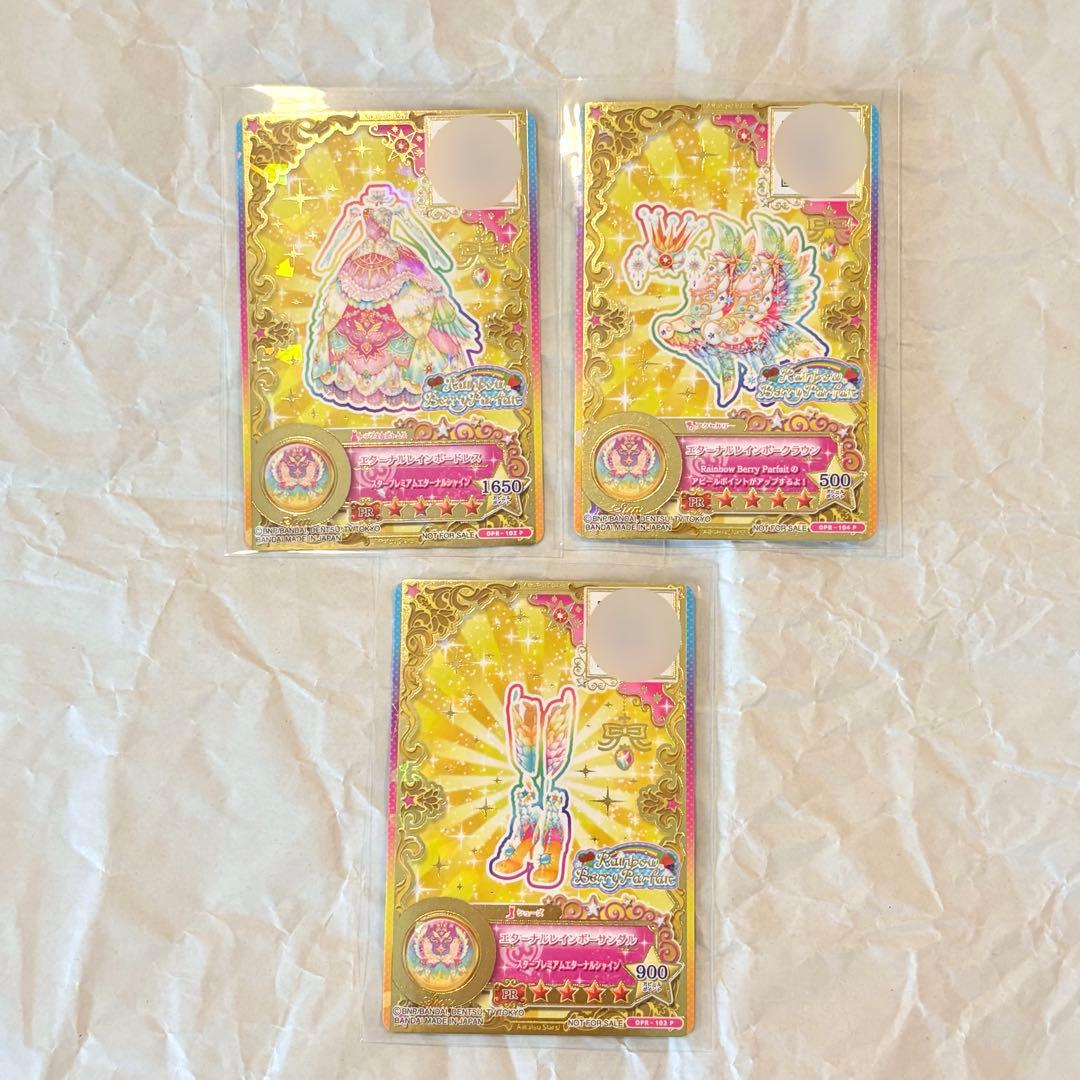 アイカツ 太陽のドレスセット ルーレット エターナルレインボーコーデ 虹野ゆめ