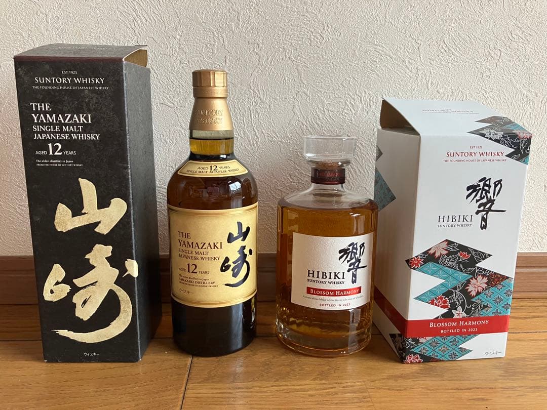 響ブロッサムハーモニー2023、山崎12年