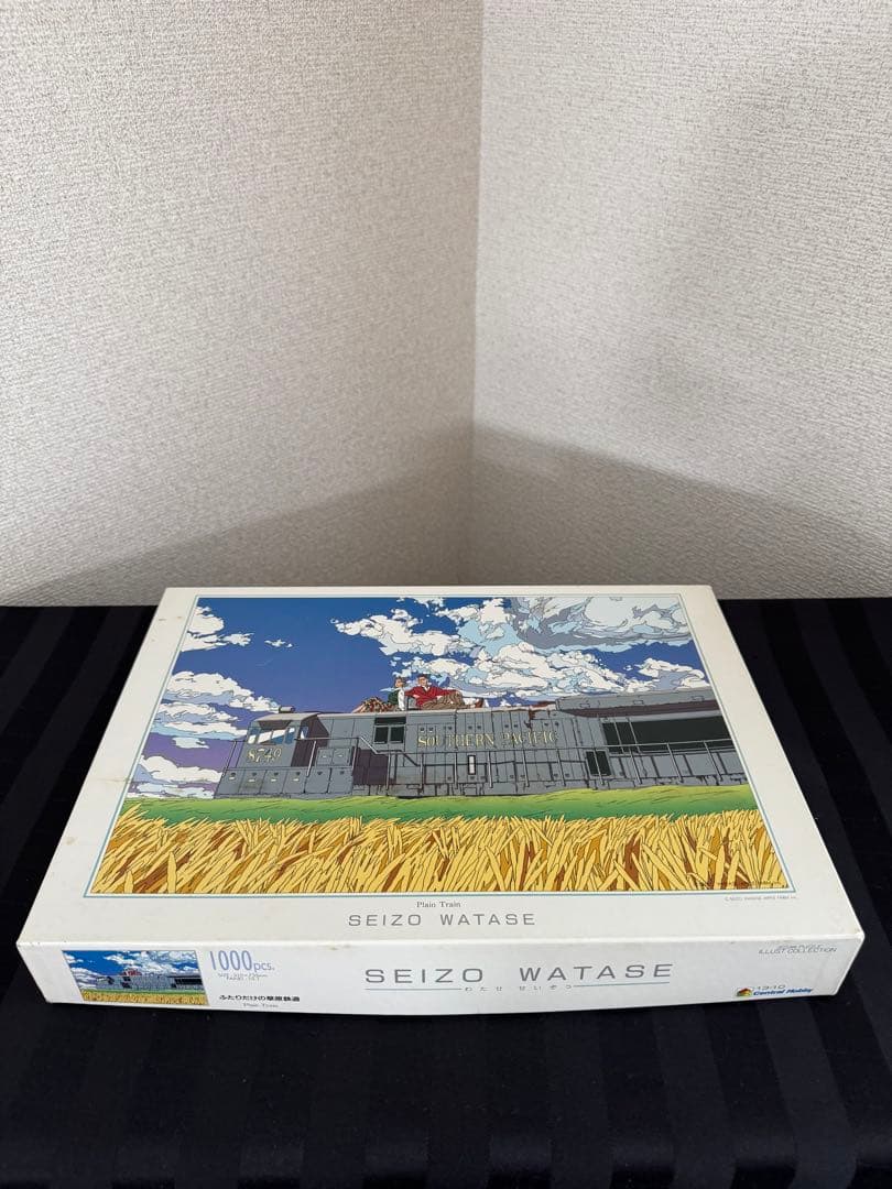 わたせ せいぞう ふたりだけの草原鉄道 希少 パズル
