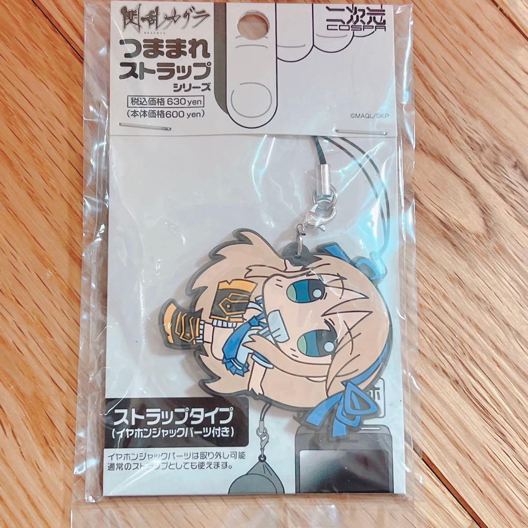 廃盤　戦乱カグラ　葛城　つままれ　ストラップ　コスパ