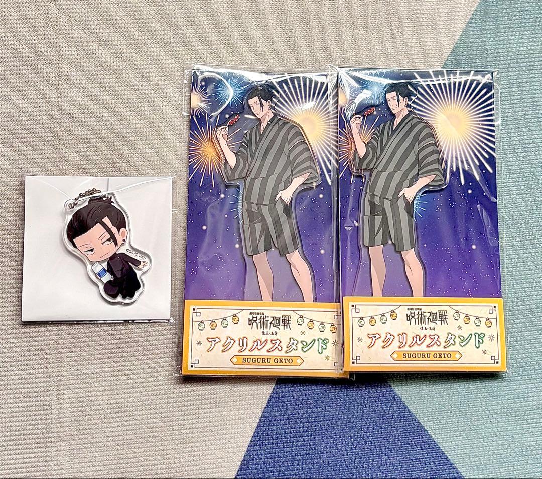 夏油傑 じゅじゅフェス 2023 総集編 アクリルスタンド バンドル 特典