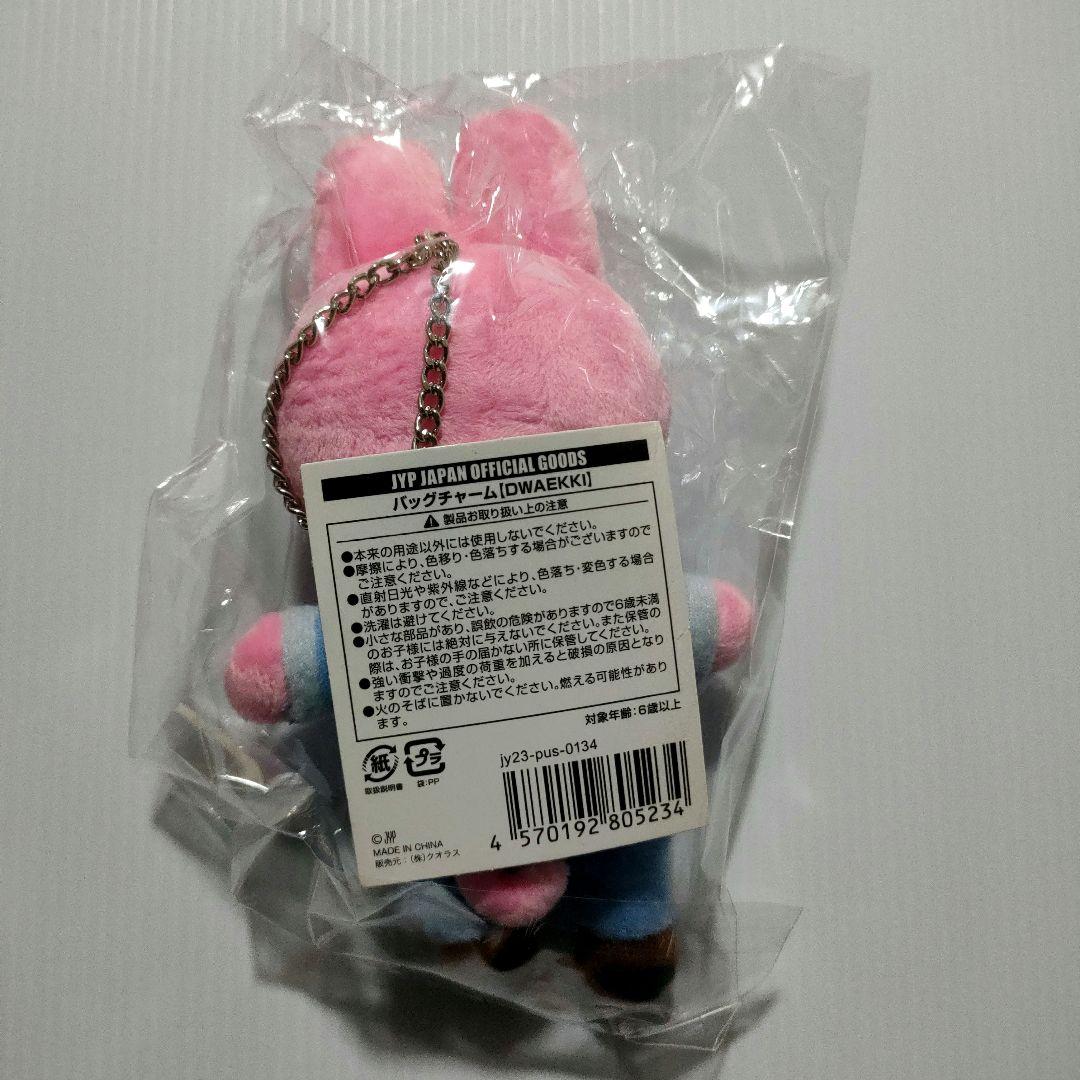 StrayKids バッグチャーム コンプセット