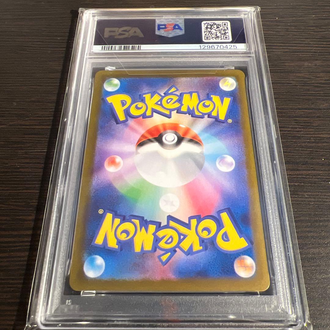 【PSA10】ポケモンカード ヒロシマのピカチュウ
