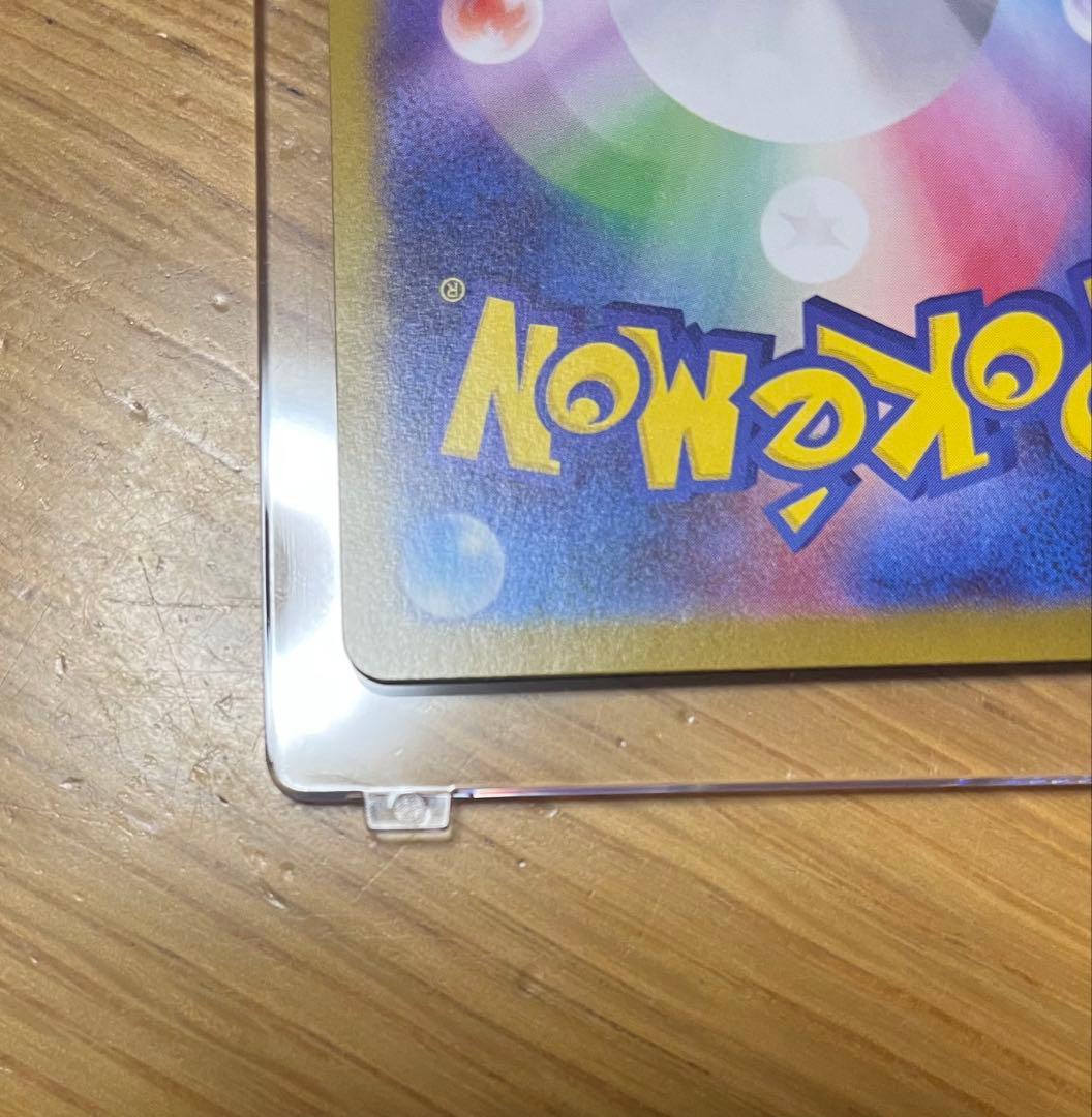 極美品　メガリザードンX EX SAR