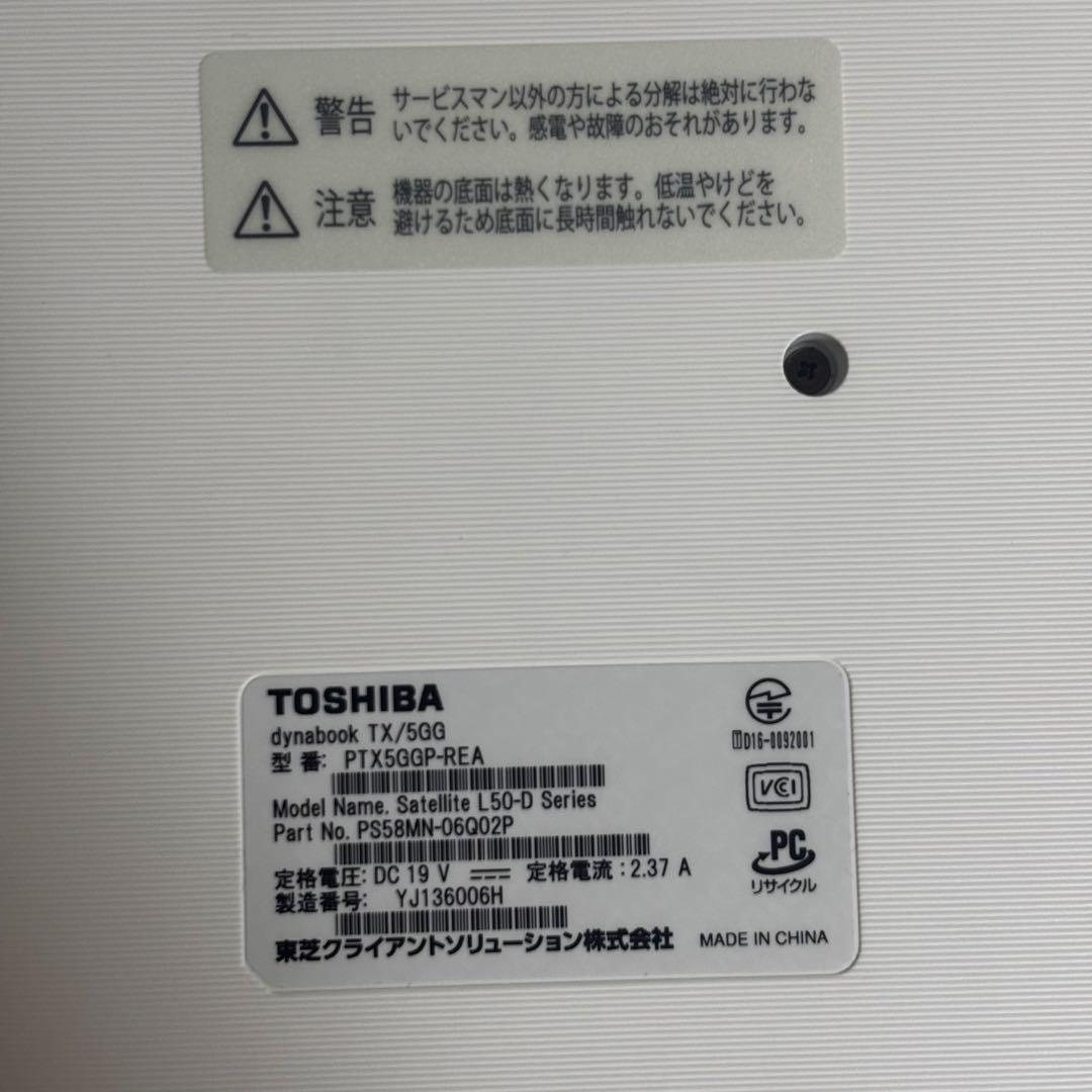 7世代 Core i3 8GB Windows11 Office パソコン
