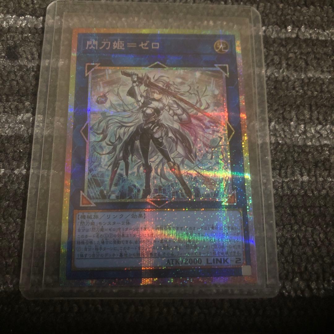 閃刀姫＝ゼロプリズマティクレア