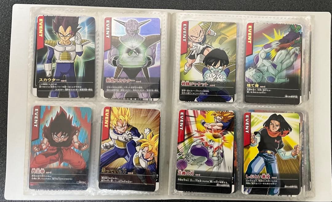 ドラゴンボールデータカードダスz1 001-Ⅰ〜192-Ⅰ コンプ