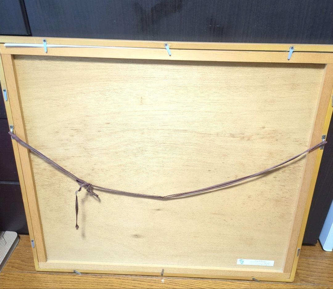 原田泰治 シリアルナンバー 235/880 落款有り