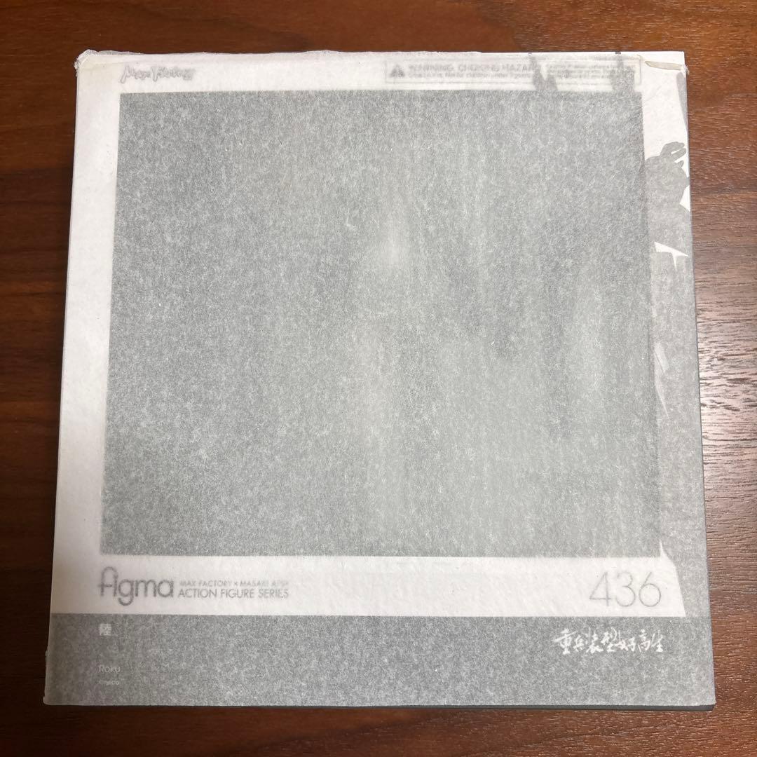 新品未開封 figma 重兵装型女子高生 陸