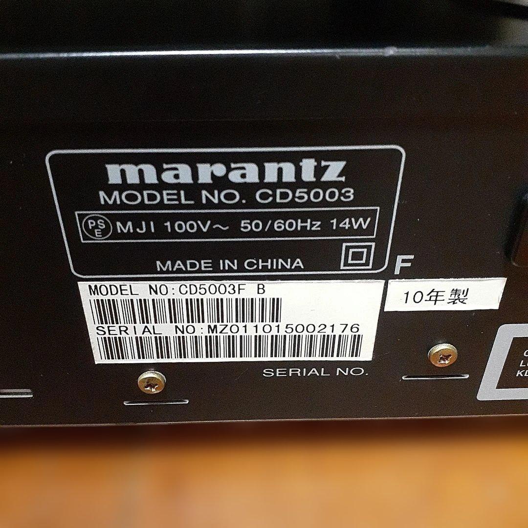 marantzアンプ CDプレイヤーセットPM5003