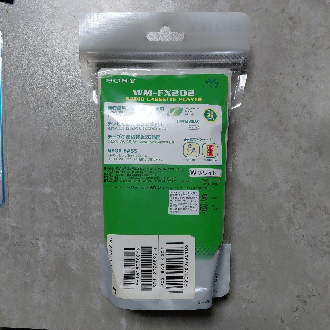 SONY WM-FX202 ラジオカセットプレーヤー