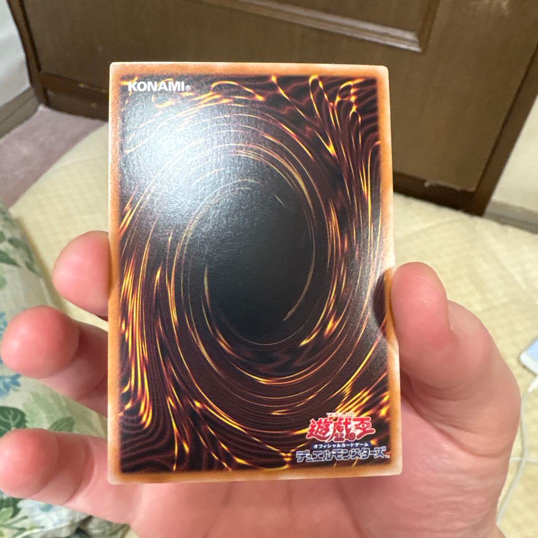 封印されしエクゾディア　日版