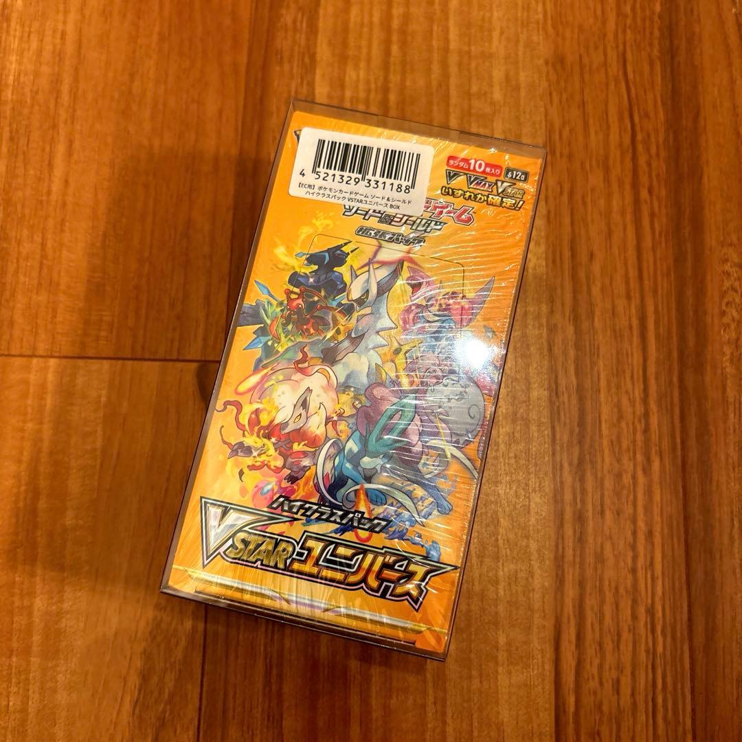 【シュリンク付】ポケモンカード 151 ユニバース 他 BOX まとめ