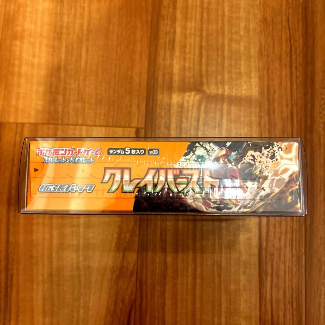 【シュリンク付】ポケモンカード 151 ユニバース 他 BOX まとめ