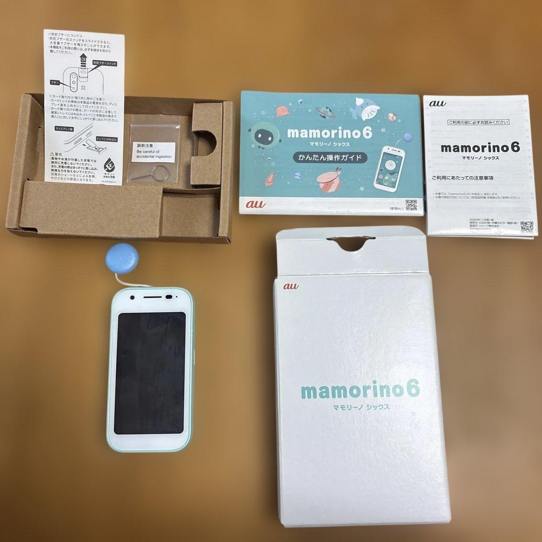 au mamorino6 水色 本体