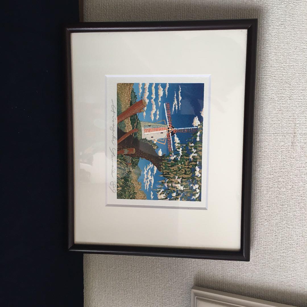 山家久幸　シルクスクリーン版画